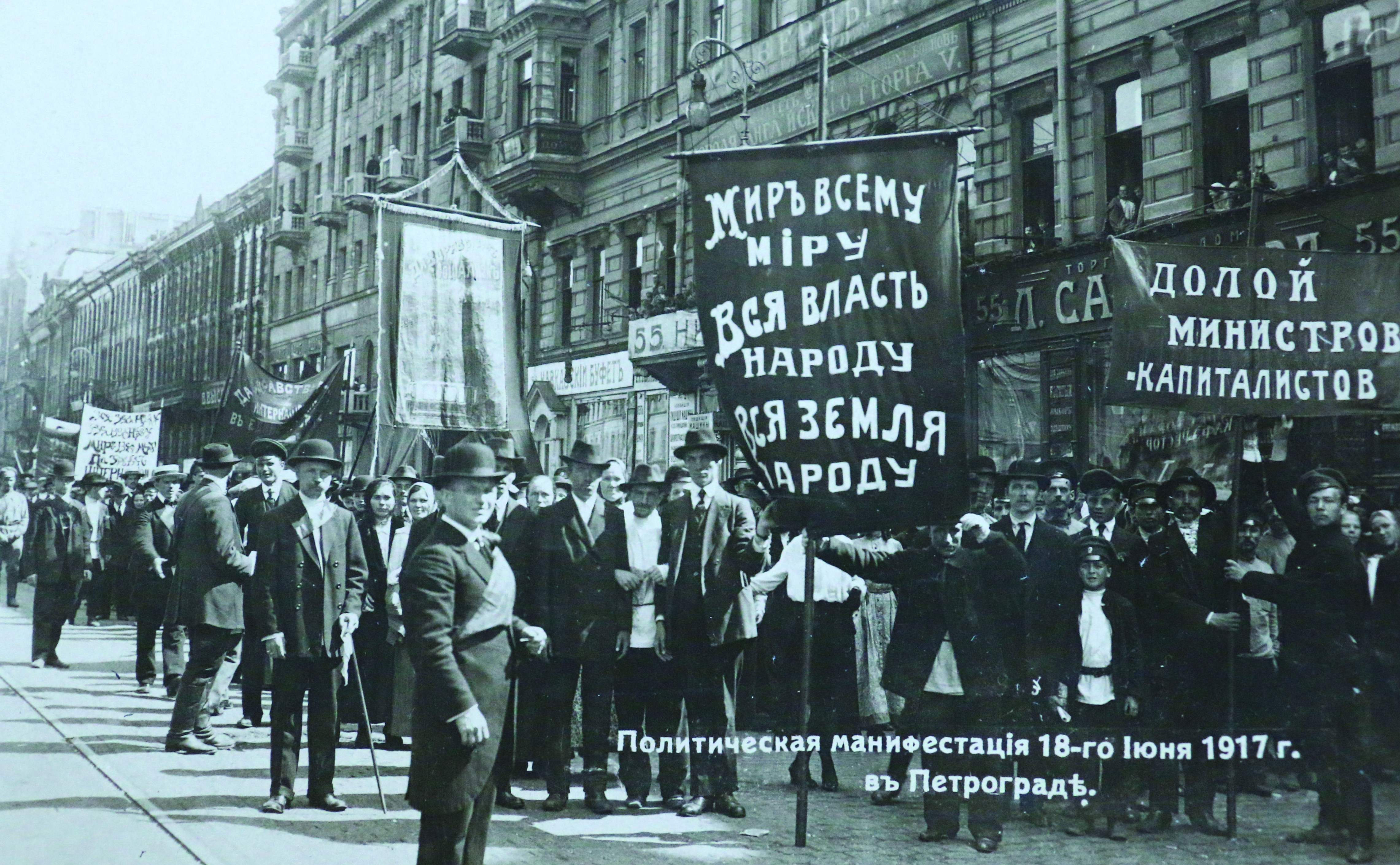 Political_demonstration_at_Petrograd,_18th_June_1917_(14264213940)
