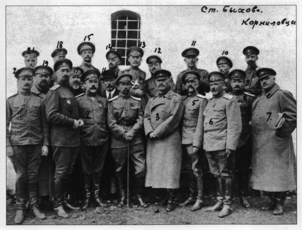 The July Days and the Kornilov Affair How the United Front Saved the