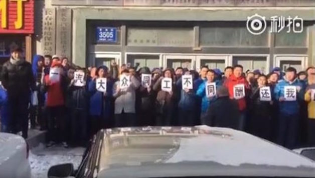 China: Volkswagen Workers’ Struggle Continues