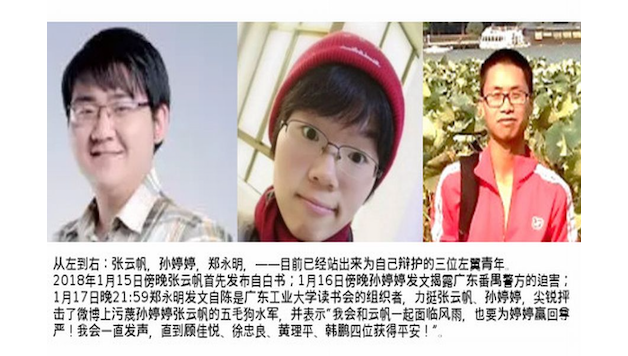 China: Protests Needed Against Arrests of Young Maoists Which Triggered Wave of Online Protests