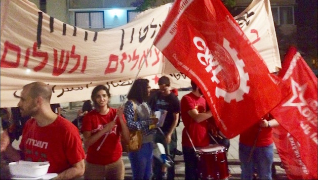Israel/Palestine: New Protest Against the Nationality Law