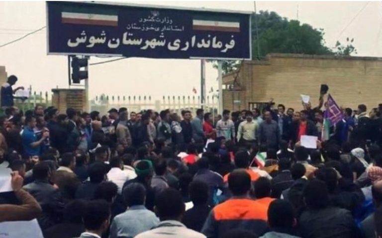 Solidarity with Workers’ Struggles in Iran