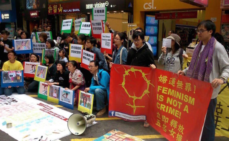 Defend Feminists in China