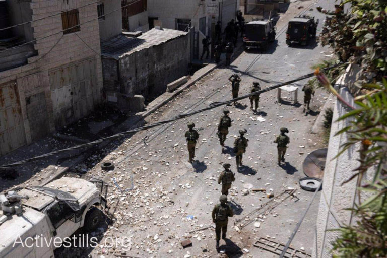 Israel-Palestine: New Capitalist Government of Occupation